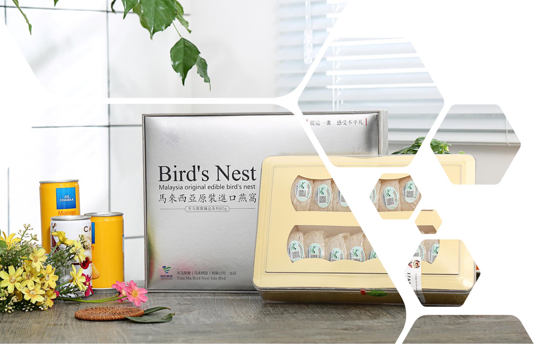 	天马臻品系列